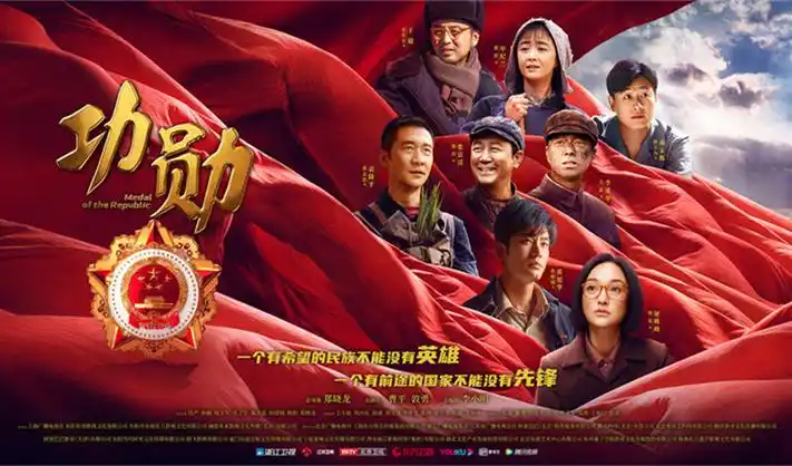 四海影视 热播剧集推荐
