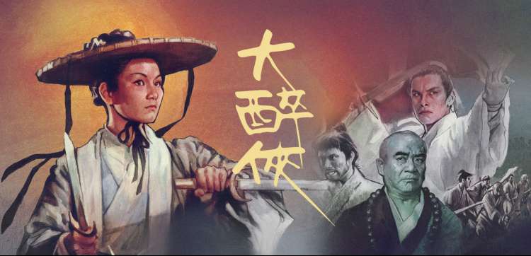四海影视 热门综艺动漫