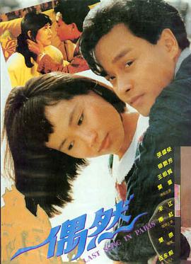 四海影视 热播电影 龙拳觉醒
