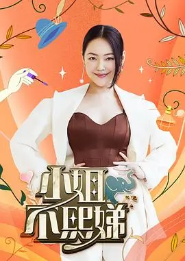 四海影视 热门综艺 奔跑吧兄弟