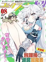 四海影视 精选短剧 重生之都市狂龙