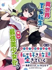 四海影视 精选短剧 闪婚总裁宠上瘾