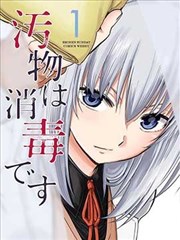 四海影视 精选短剧 逆袭之路