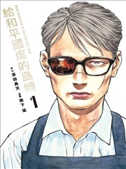 四海影视 精选短剧 时光旅馆